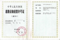 &#20843;&#25106;&#20307;&#32946;&#40;&#20013;&#22269;&#41;&#23448;&#26041;&#32593;&#31449;&#45;&#30331;&#24405;&#20837;&#21475;