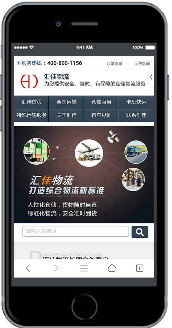 &#20843;&#25106;&#20307;&#32946;&#40;&#20013;&#22269;&#41;&#23448;&#26041;&#32593;&#31449;&#45;&#30331;&#24405;&#20837;&#21475;